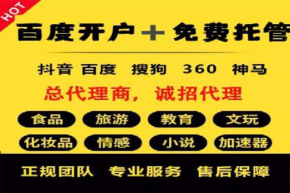 百度SEM广告创意与用户体验的平衡策略