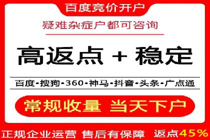 短视频信息流广告策略：快手成功案例分析