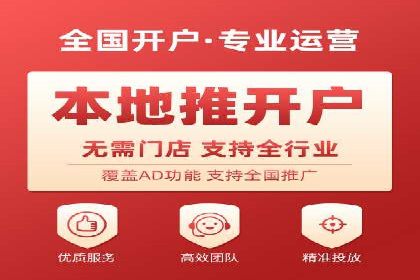 百度竞价推广代运营成功案例解读